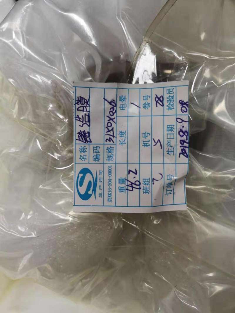 Màng đúc Eva